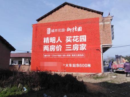 安康如何让墙体广告展现最大化效果