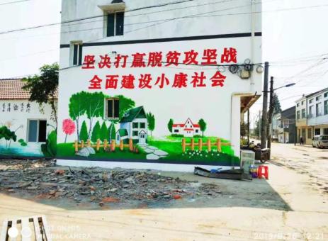 安康手绘文化墙的优势以及选择它的理由