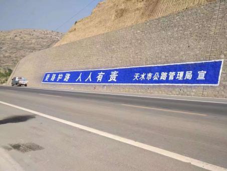 安康墙体广告的地理位置选择的重要性