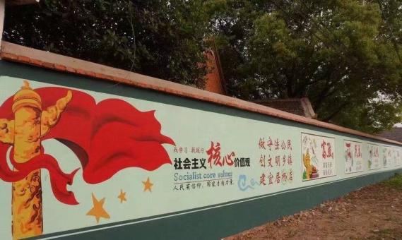 安康墙体广告之彩绘