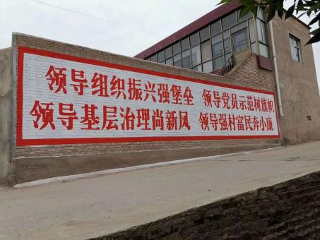 安康墙体广告的发展趋势如何