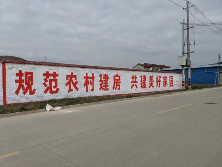 安康墙体广告投放需要注意的三点