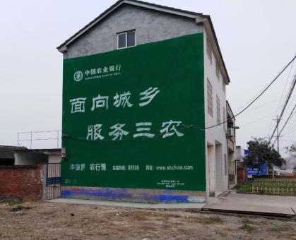 安康为什么制作墙体广告