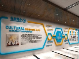 安康企业形象墙的作用