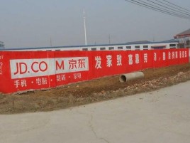 安康户外墙体广告效果听得见