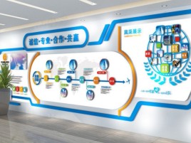 安康企业文化墙制作都有什么特点呢