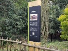 安康标识牌材料选择和运用的注意事项