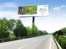 安康高速擎天柱广告牌的特点和优势