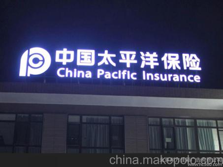 安康背光发光字原来有这么多优势,难怪有眼光的客户都选它