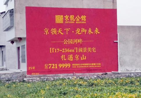 安康墙体广告发布的关键问题