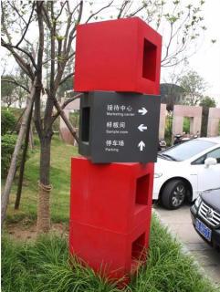 在安康，怎样才能选择一家好的墙体广告公司？