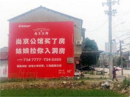 安康做户外墙体广告，一定要避开这4大雷区