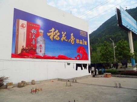 安康墙体喷绘广告效果怎么样？