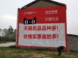 安康互联网广告横飞的当下，为什么最受欢迎的依然是户外墙体广告？