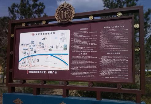 安康标识标牌的类别有哪些？怎么区分有依据？