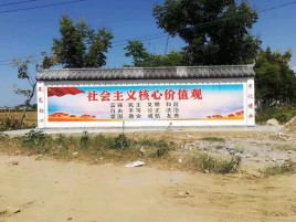 安康墙体彩绘环保吗？有哪些优点呢？