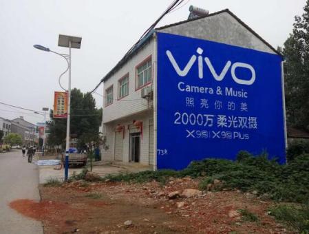 安康为什么选择墙体广告？