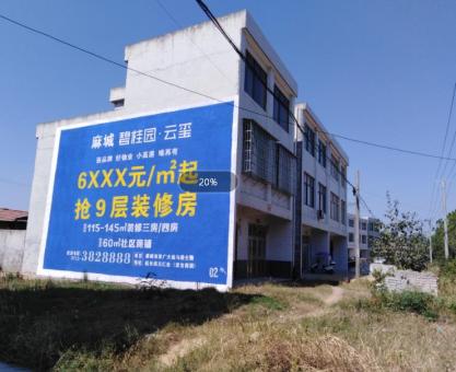 如何策划安康墙体广告的投放？