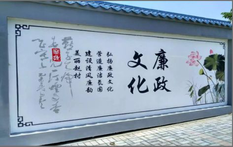 安康文化墙可以用哪些字体你知道吗？