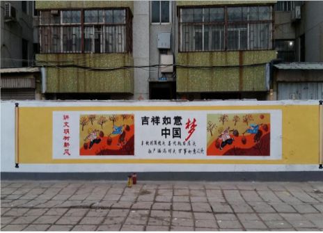 安康什么是文化墙
