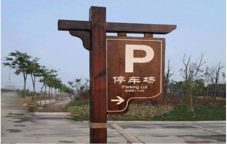 安康制作标识牌需要注意什么？