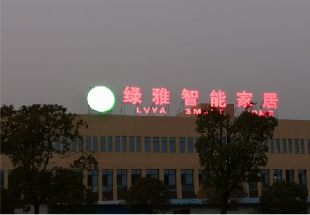 安康楼顶冲孔发光字是怎么安装的?