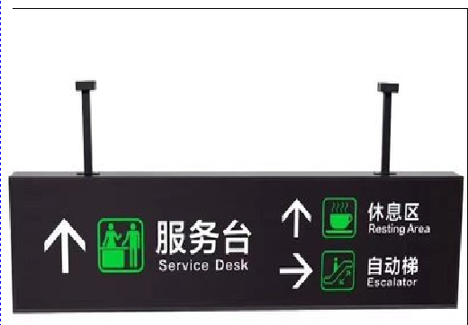 安康吊牌灯箱制作流程。