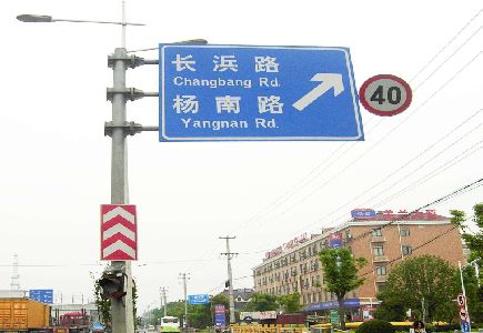 安康标识牌质量保证措施