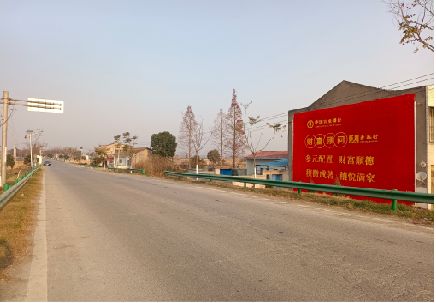 安康墙体广告是如何印刷的？