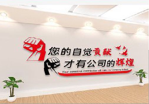 安康企业文化墙装在哪里合适？