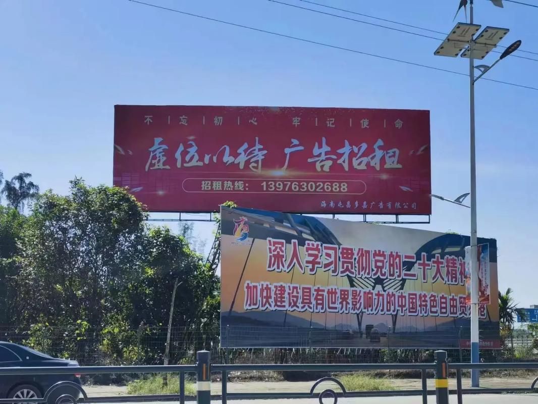 安康户外大牌广告如何能帮助客户实现精准投放、效果翻倍？