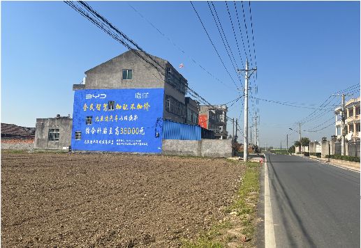 安康墙体广告用的是什么漆？