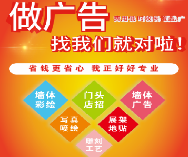 安康户外广告安装知识。