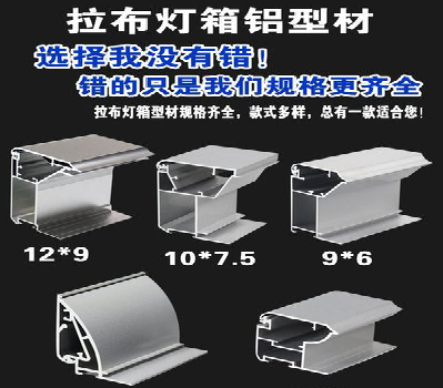 安康灯箱的制作型号有哪些？