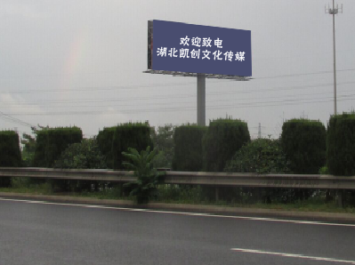 安康高速广告投放效果怎么样？