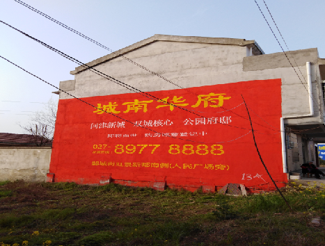 安康房地产墙体广告内容如何敲定？