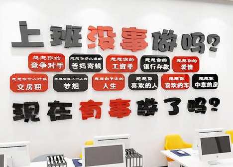 安康如何利用亚克力制作公司文化墙？