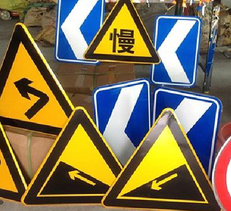 安康标识标牌中颜色的确定是很重要的。