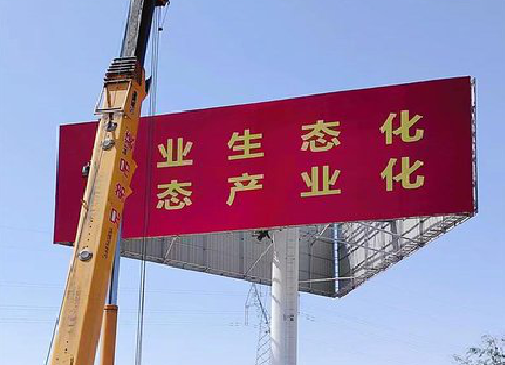 安康广告牌制作设计的重要因素。