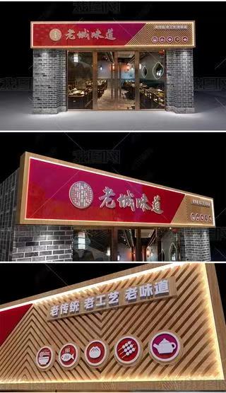 安康门头广告概念以及它的特点及优势